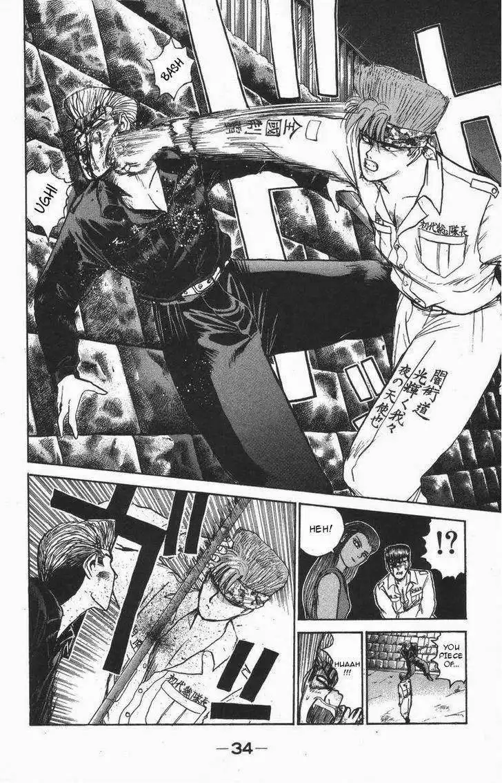 Shounan Junai Gumi Chapter 118 12
